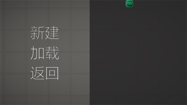 怎么玩配图8