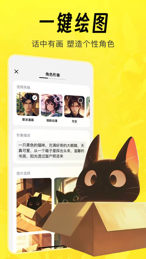 猫箱苹果会员免登录5
