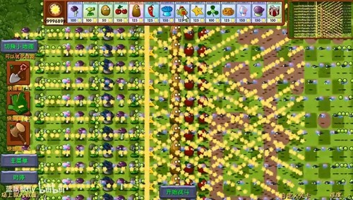 植物大战僵尸融合版3.7高数带我飞菜单最新版2