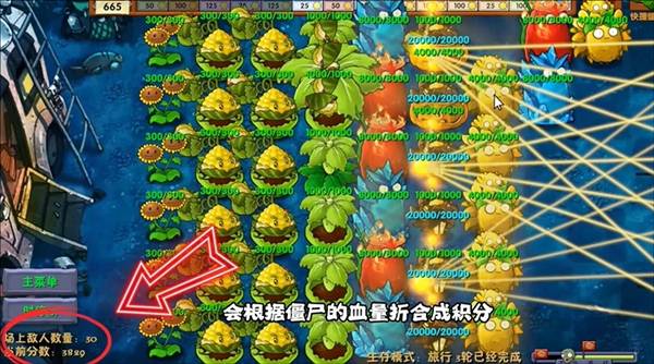 怎么解锁究极植物配方配图7