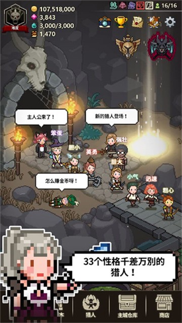 猎魔村物语内置MOD菜单3