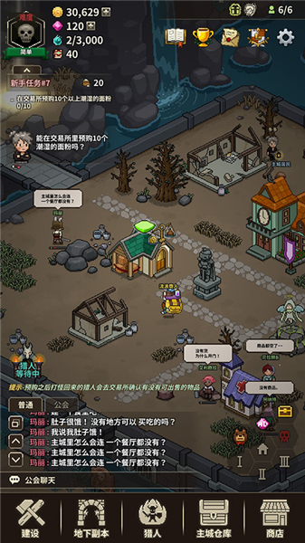 职业介绍配图2
