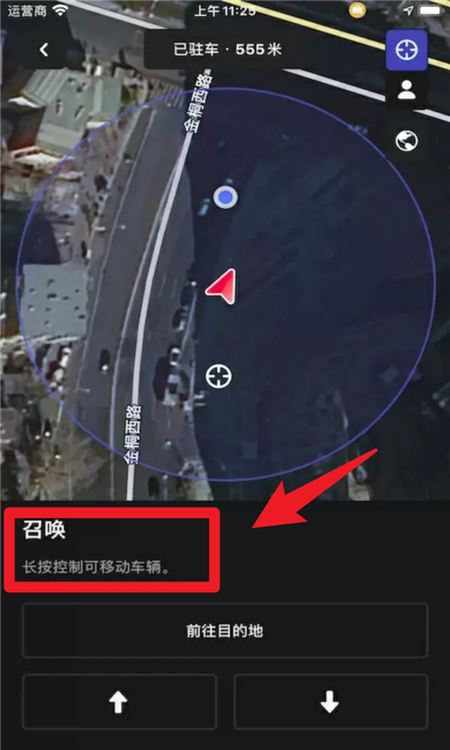 使用指南配图4