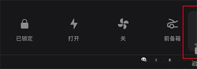 怎么添加第5个快捷按键配图1
