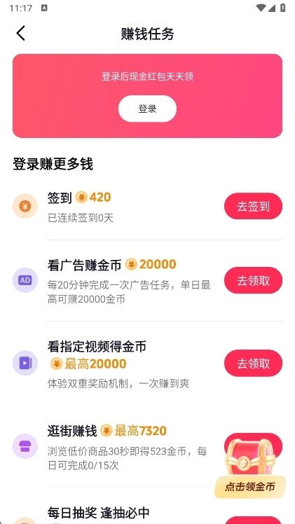常见问题配图1