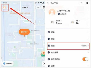 开启开通自动付款教程配图1