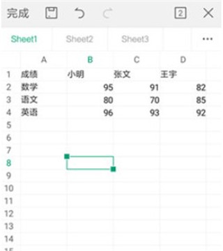 怎么做表格配图6