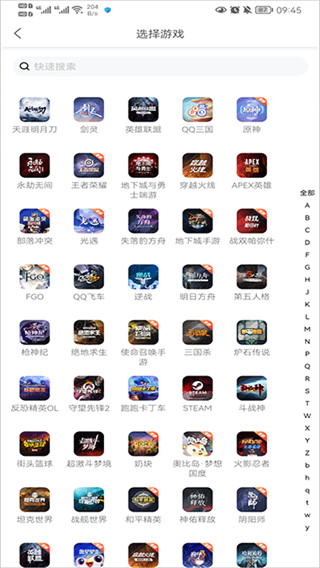 怎么卖号配图2