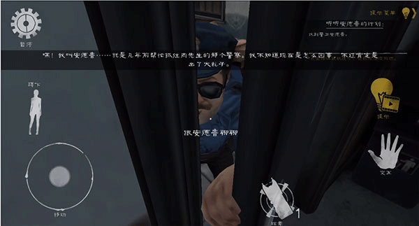 鬼屠夫2游戏技巧配图1