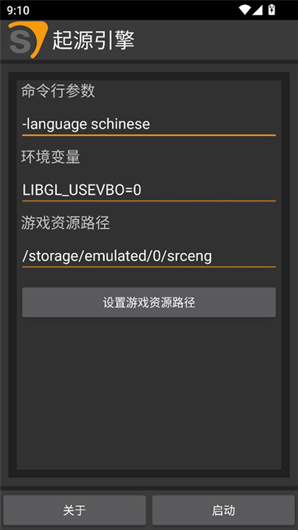 怎么玩配图2