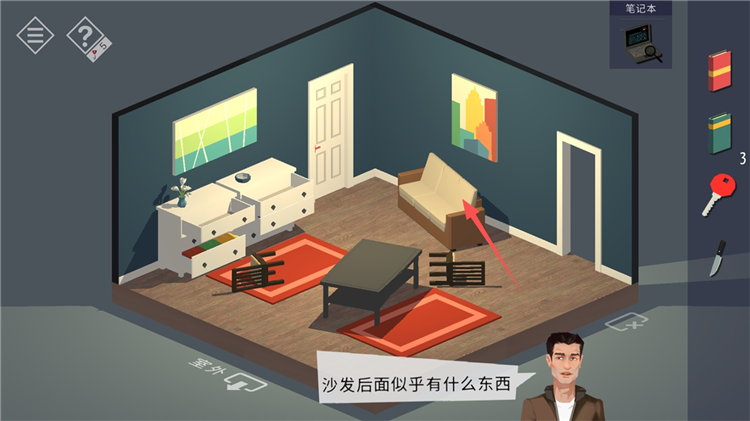 新手攻略配图13