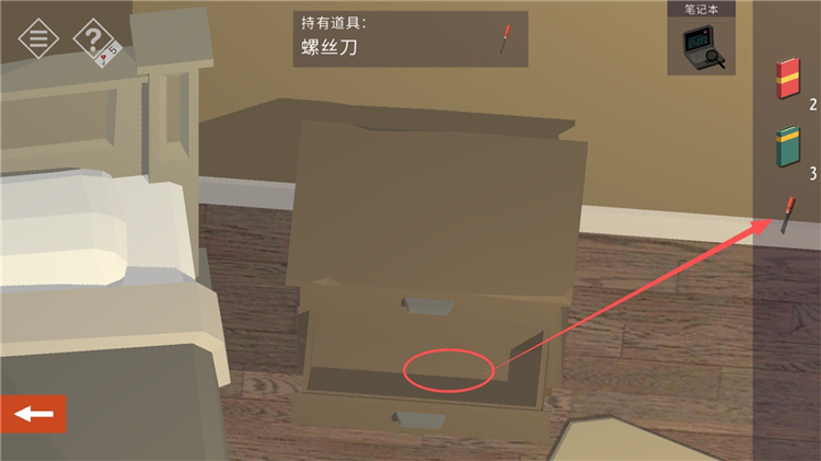 新手攻略配图18