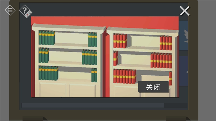 新手攻略配图28