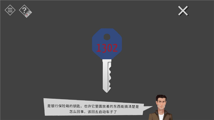 新手攻略配图41