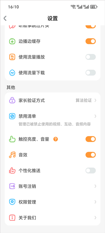精彩内容一览配图1