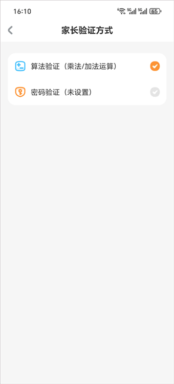软件亮点配图1