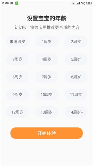 怎么玩配图1