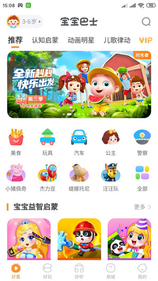 怎么玩配图2
