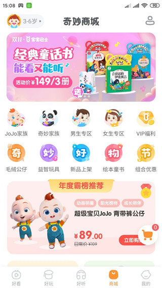 怎么玩配图5