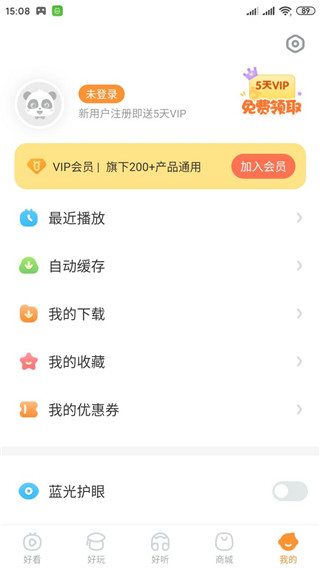 怎么玩配图6