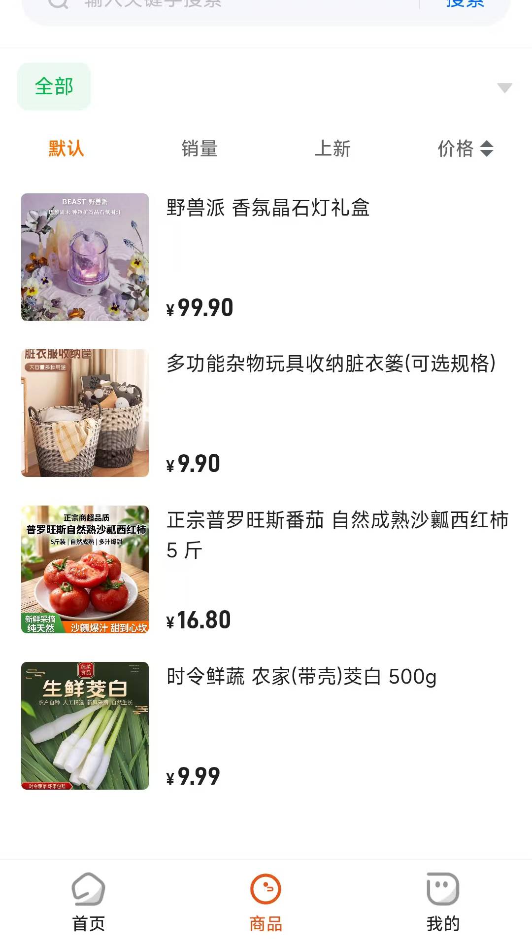 惠楚乡2026最新版2