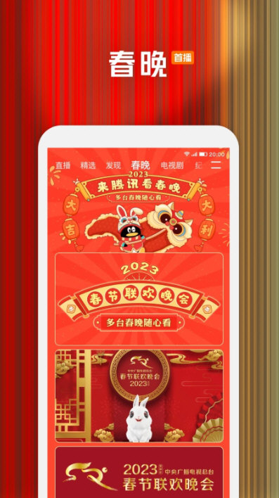 软件亮点配图1