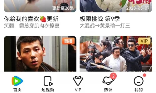 怎么绑定手机号配图1
