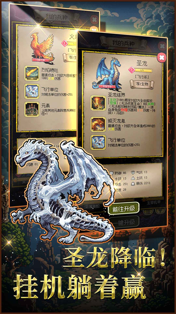 圣龙宝藏与999天生存测试版1