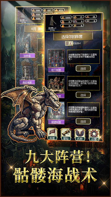 圣龙宝藏与999天生存测试版2