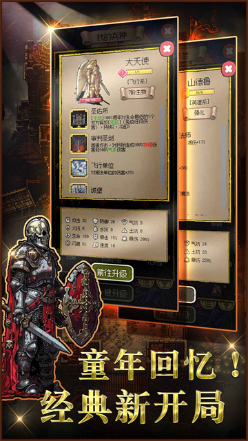 圣龙宝藏与999天生存测试版4