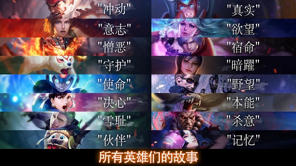 TEPPEN游戏1