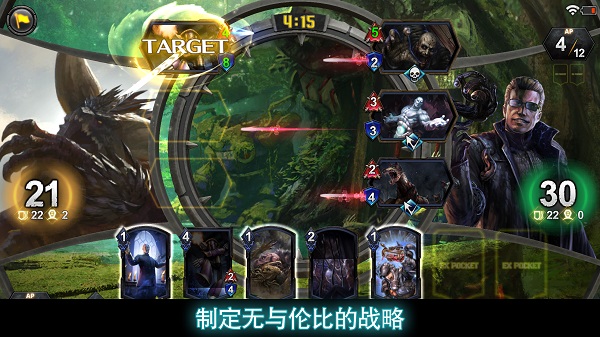 TEPPEN游戏3