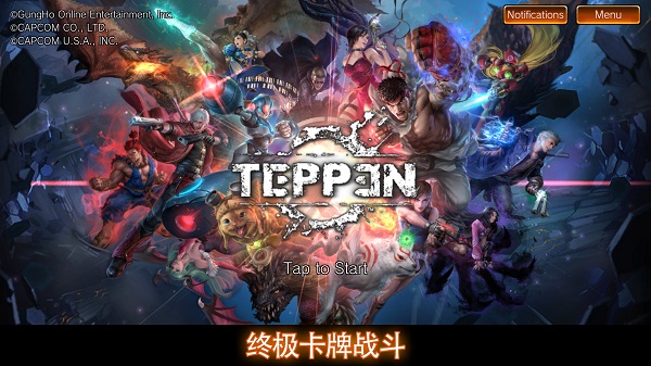 TEPPEN宣传图