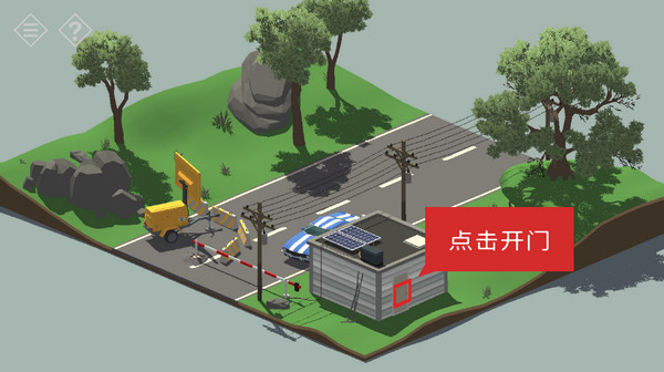第一关攻略配图4