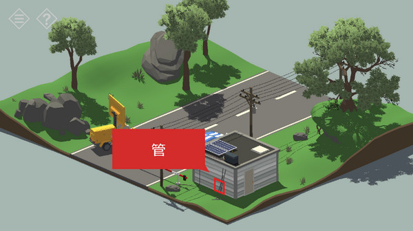 第一关攻略配图5