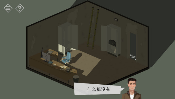 第一关攻略配图6