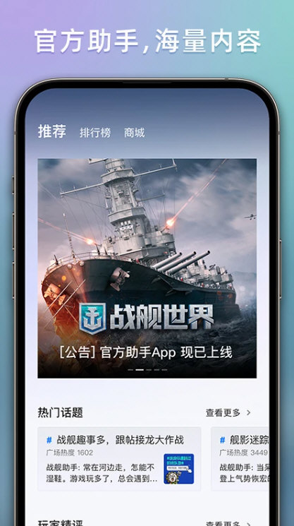 软件功能配图1