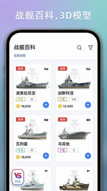 软件特色配图1