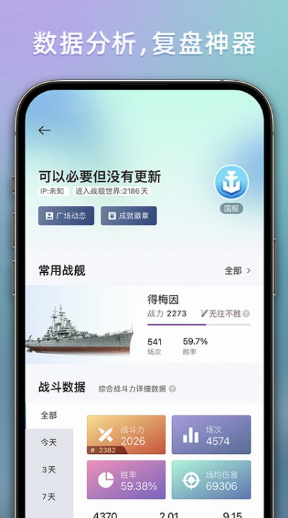 软件优势配图1