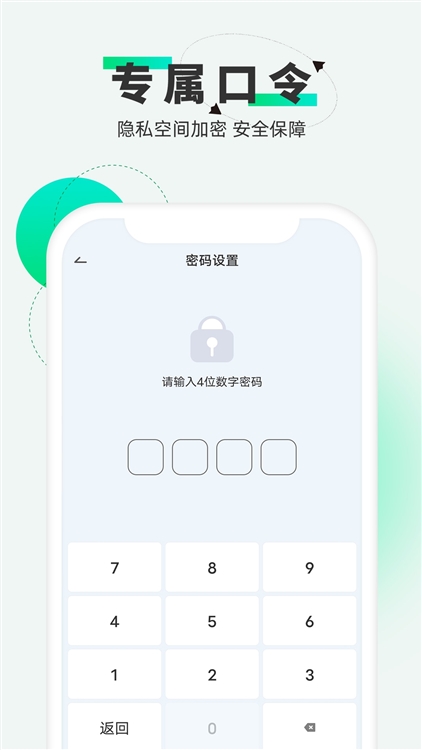 使用说明配图1