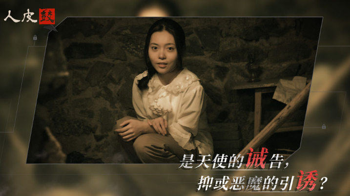 人皮鼓手机版3