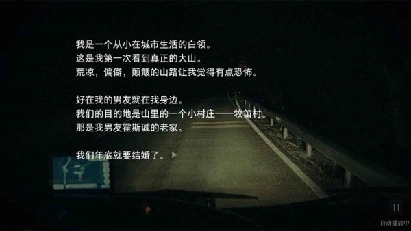 怎么玩配图2