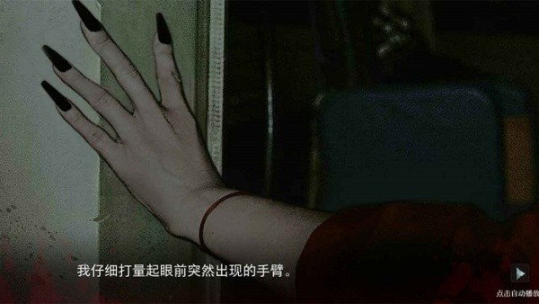 怎么玩配图3