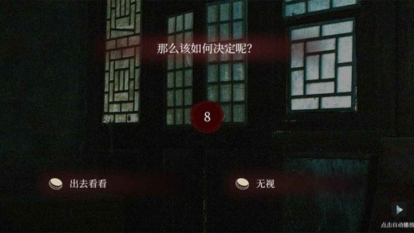 怎么玩配图4