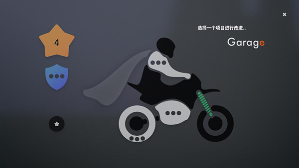 飞车骑行最新版2