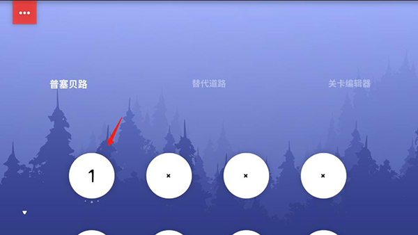 怎么玩配图2