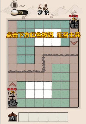 怎么玩配图2