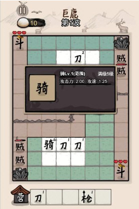 怎么玩配图3