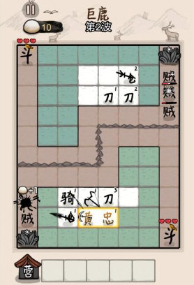 怎么玩配图4