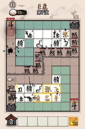 怎么玩配图5